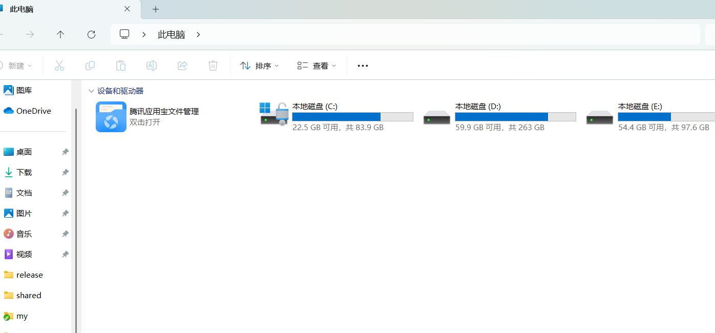 财鸽记账PC版上传图片方法